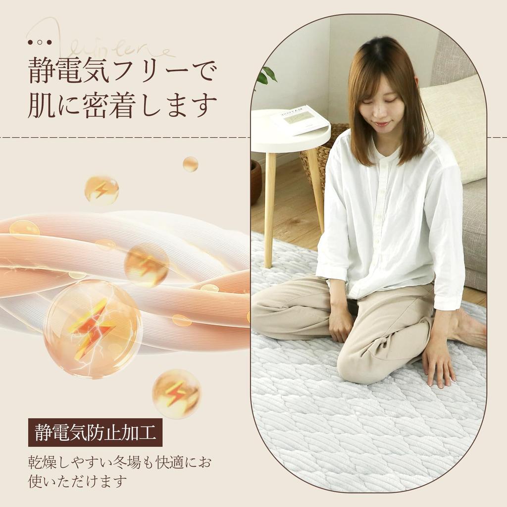 Freely Carpet Rug Thick Rug Mat Extra Thick 25mm Carpet 1 Tatami Carpet 100 x 140cm Soundproof Washable Easy to clean Soft to the touch Antibacterial