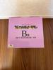 Ichiban Kuji Dragon Ball Goku Bulma MASTERLISE B Prize Figure Set 2