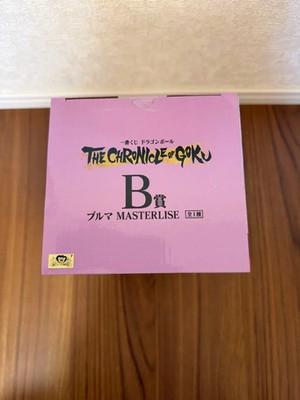 Ichiban Kuji Dragon Ball Goku Bulma MASTERLISE B Prize Figure Set 2