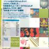 [USED] Digital Stadium DVD-BOX (3-disc set)