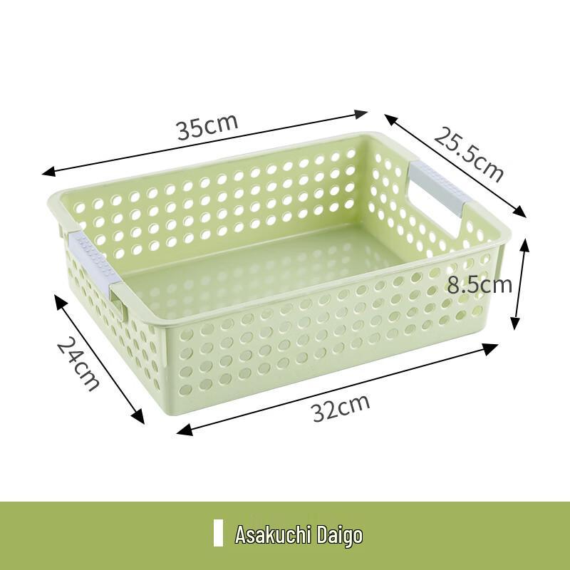 Beiyou Plastic Desktop Storage Basket