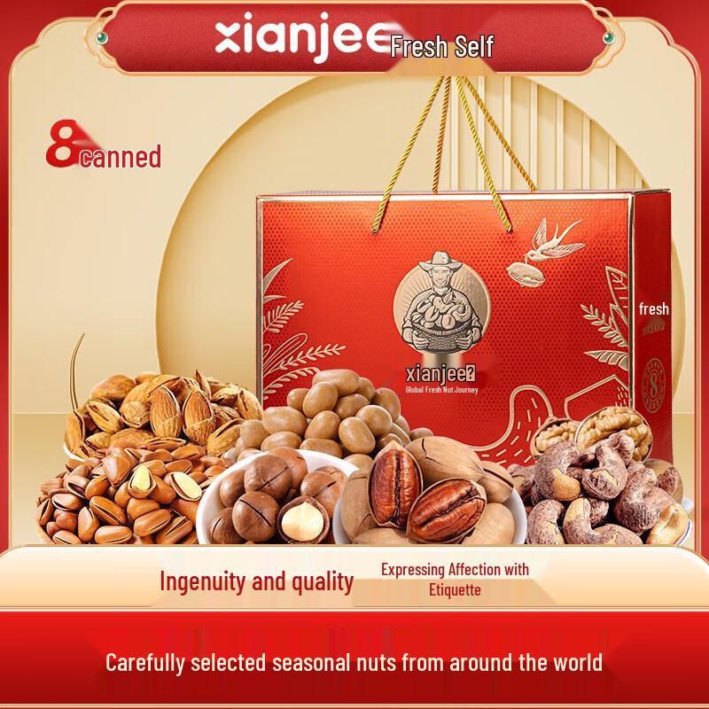 Xianji Global Mixed Nuts Snack Pack