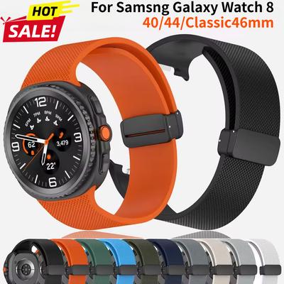 Breathable Magnetic Buckle Strap for Samsung Galaxy Watch 8 44mm 40mm Classic Silicone Band for Watch 8 Classic Accessories
