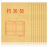 Cellophane File Folder Document Storage 40mm Back Width, Not Prone To Deformation or Mixing, A4 Size