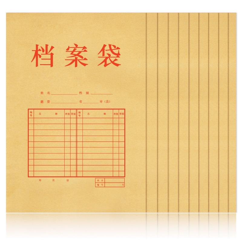 Cellophane File Folder Document Storage 40mm Back Width, Not Prone To Deformation or Mixing, A4 Size