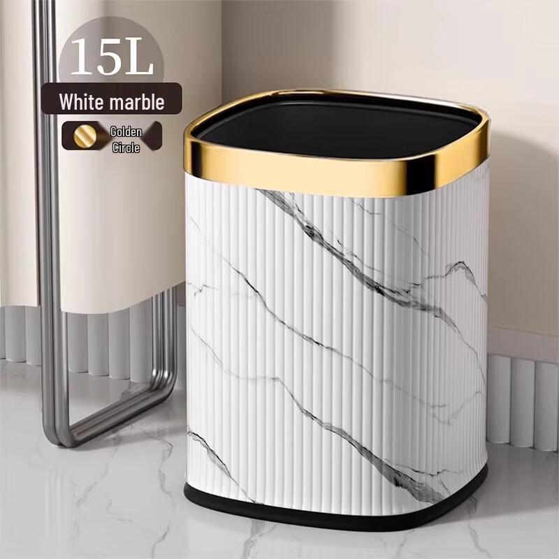 Xuan Yong 15L Lidless Waste Bin