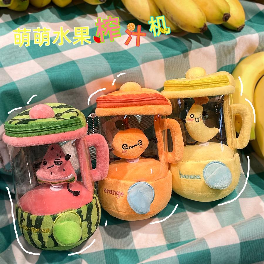 Tanaka Fruit Juicer Plush Toy, Fun Pull-String Rotating Stuffed Animal, Creative Stress Relief Gift, Desktop Decoration for Kids & Adults