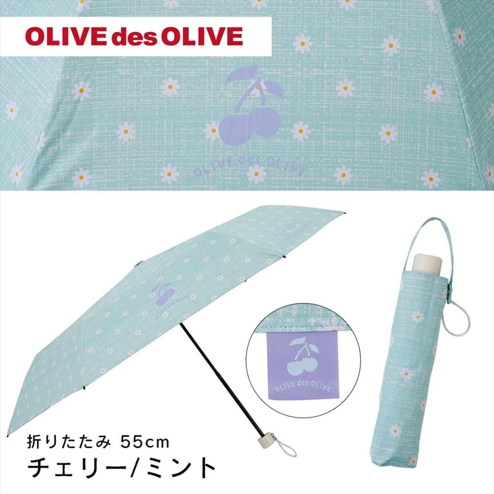 Ogawa Kids Folding Rain or UV Cut Light Blocking Rate Heat Shielding Antibacterial Antibacterial Water OLIVE Des 55cm Rib Floral Safety Manual Pioneer