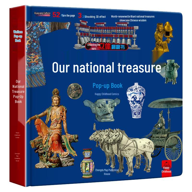 Children s Interactive 3D Pop-Up Book Set