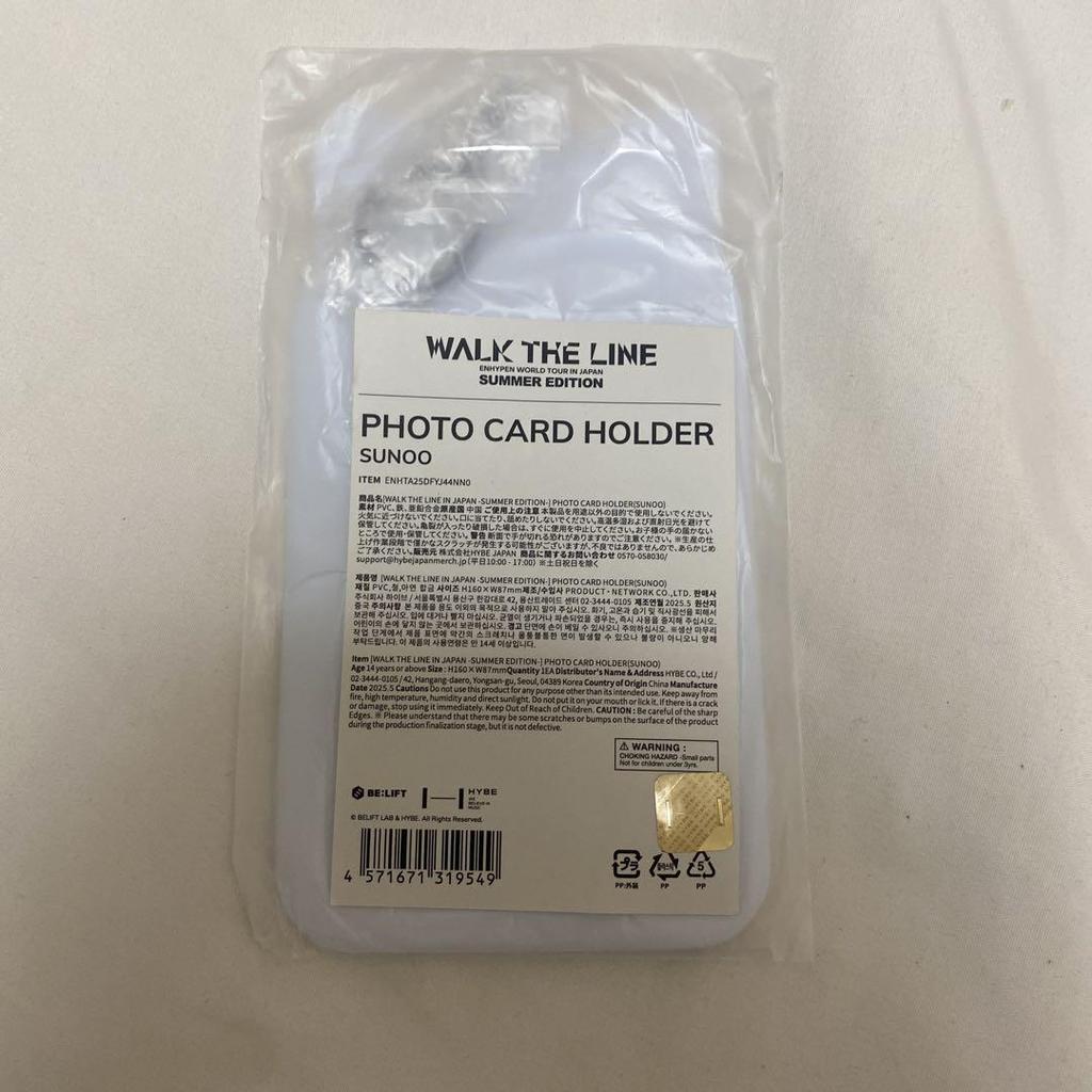 [USED] ENHYPEN SUNOO Trading Card Case Photo Card Holder SUNOO
