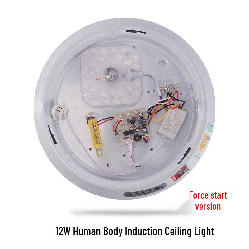 Fulton Rechargeable 12W Motion Sensor Emergency Light