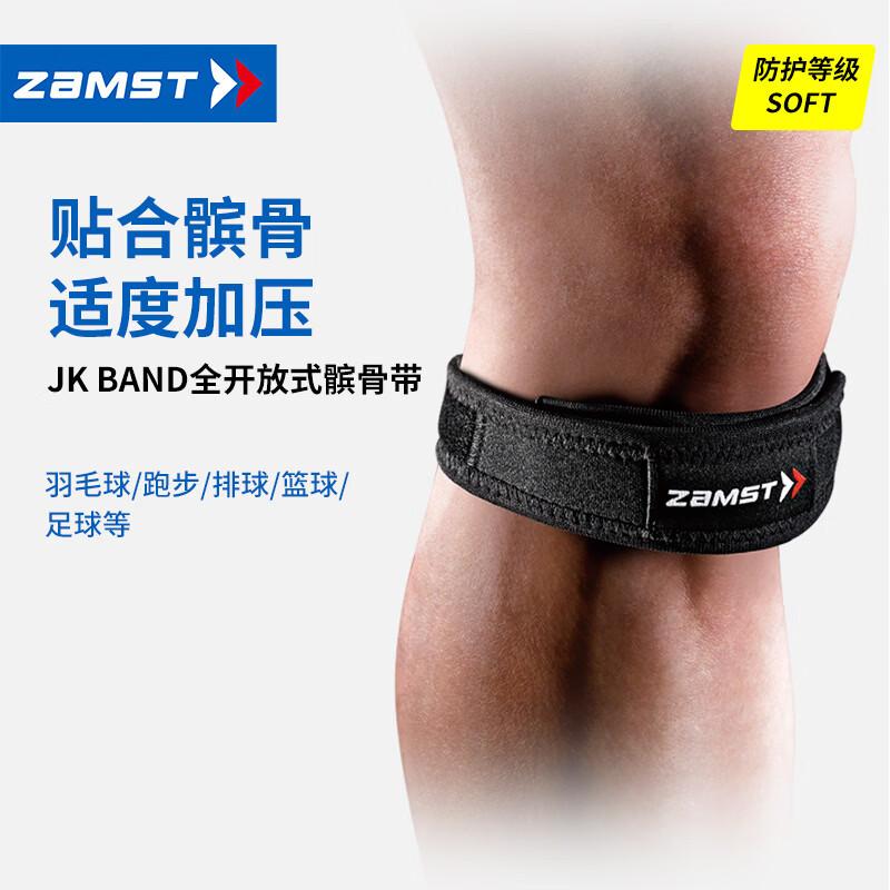 ZAMST JKBand Patella Strap Knee Support M