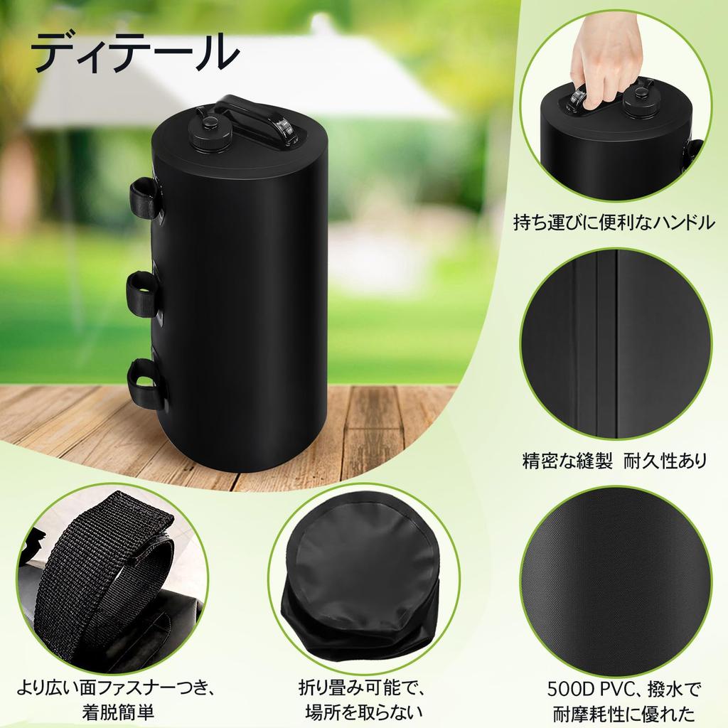 Hunenoru Tent Weight Water Filling Type 20kg Set of 4 Tarp Tent Weight 20L Sand Filling Type Weight for Tarp Tent Multi Weight One Touch Tent Compact