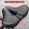 Yafeng Short Nose Cycling Bike Electric Mountain Seat Cushion Ultra Soft Dynamic Saddle Accessories