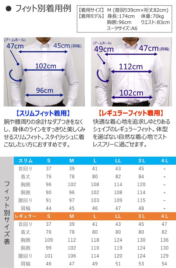 Completely No Super Quick Regular Long Dress New Regular Long Sleeve Button Rhombus L82 Circumference Sleeve Length [i-shirt] I-shirt Iron, Stretchy,