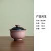 120ml Raw Ore Glaze Black Pink Ingot Gaiwan Aesthetic Tea Tureen Tea Bowl with Lid Kit Tea Making Cover Bowl Teaset Collection