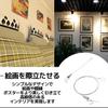 East Leaf Picture Rail Wire Hooks for Hanging Pictures (1.5m, Set of 20)