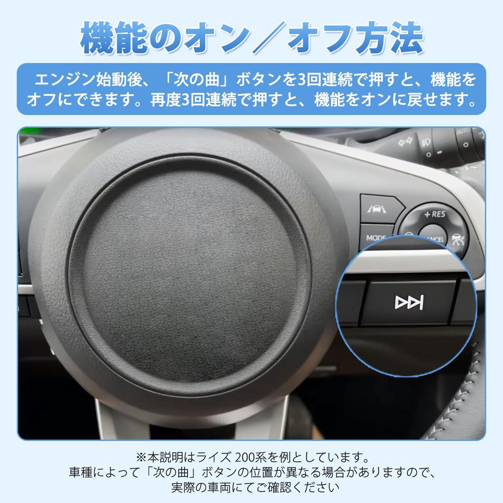 GIMUYA Daihatsu New Atrai S700 Series TV Canceller Hijet Cargo Navigation Kit Hijet Truck Dedicated Navigation Canceller Navigation Operation Allows