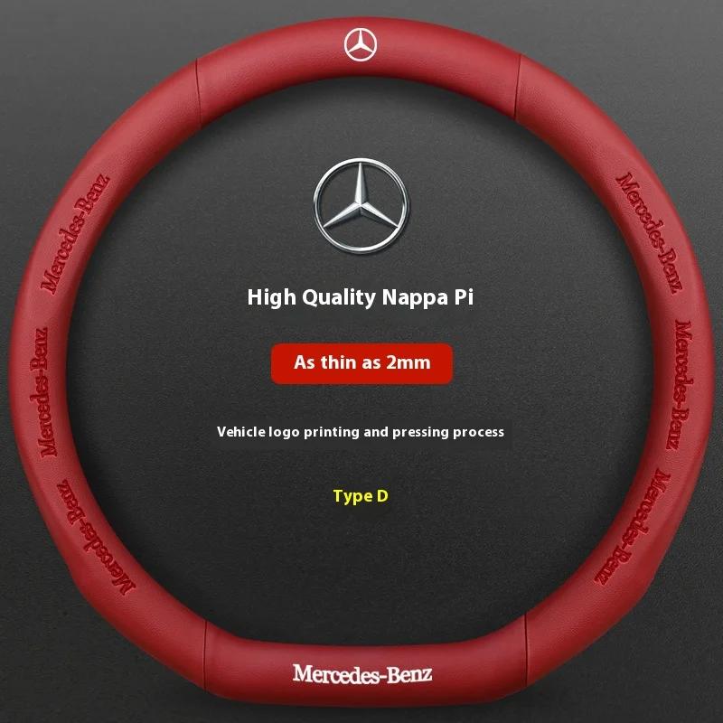 Car Steering Wheel Cover For Mercedes Benz A B C E S Class AMG GLA GLB GLC GLE CLA CLS SLC GLS GLK SLK Vito ML Pilot A45 C43 C63