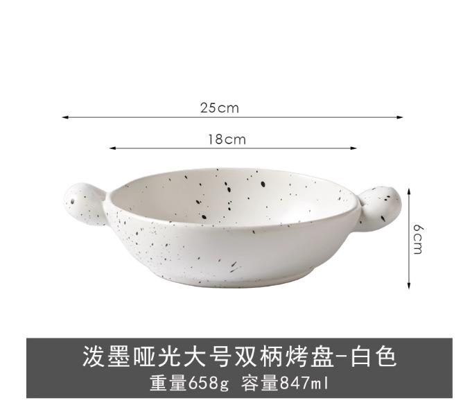 Ceramic Binaural Bowl Household Large Soup Bowl Noodle Bowl High Value Tableware Rice Bowl Oat Salad Yogurt Breakfast Bowl