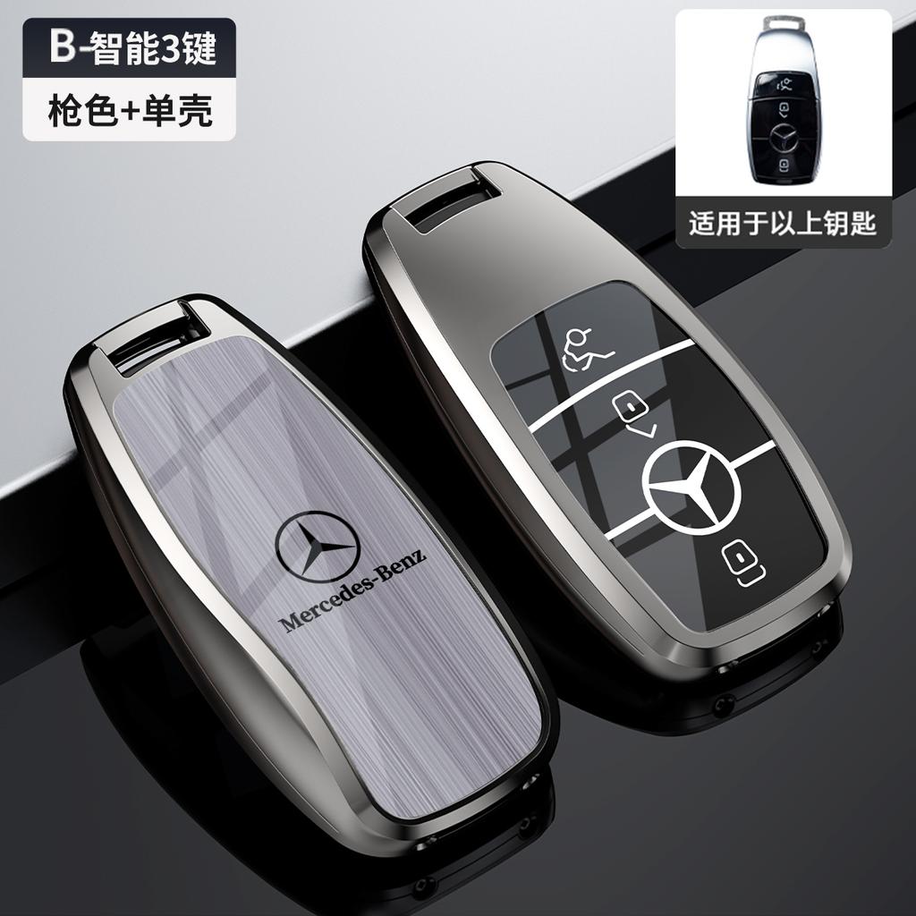 CRV1 Zinc Alloy Car Key Cover Case Shell Holder Protection For Mercedes Benz A E G GLS Class W177 W205 W213 W222 G63 X167 Accessories