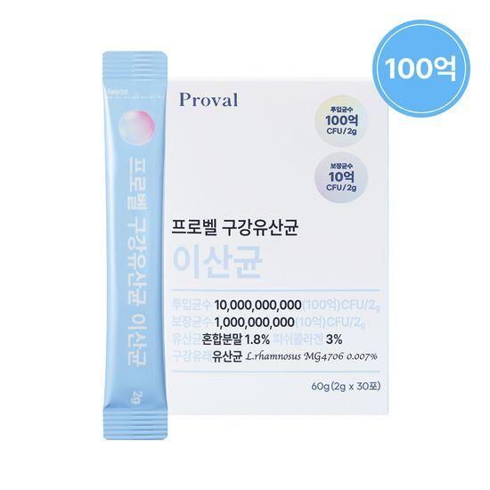 Proval Oral Lactic Acid Bacteria 30 Packets