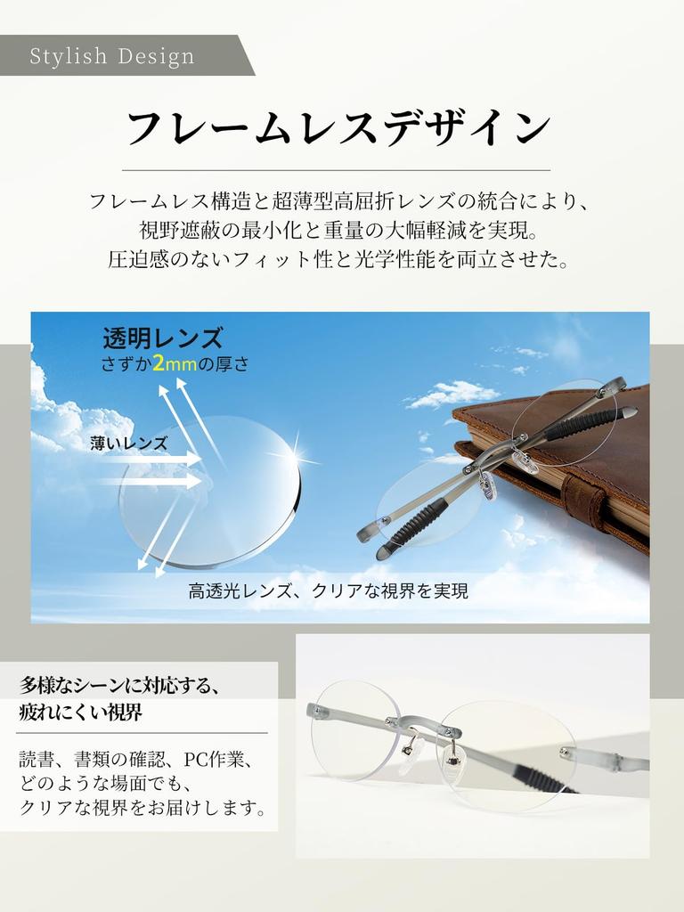 [CEETOL] Reading Glasses, Blue Light Blocking, Thin, Rimless, Super Elastic, Men's Reading Glasses, Lightweight, with Case, for Computers, Smartphones