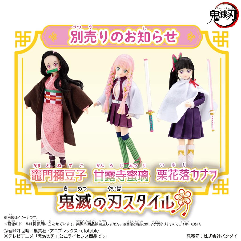 Demon Kimetsu No Yaiba Style Shinobu Kocho Slayer