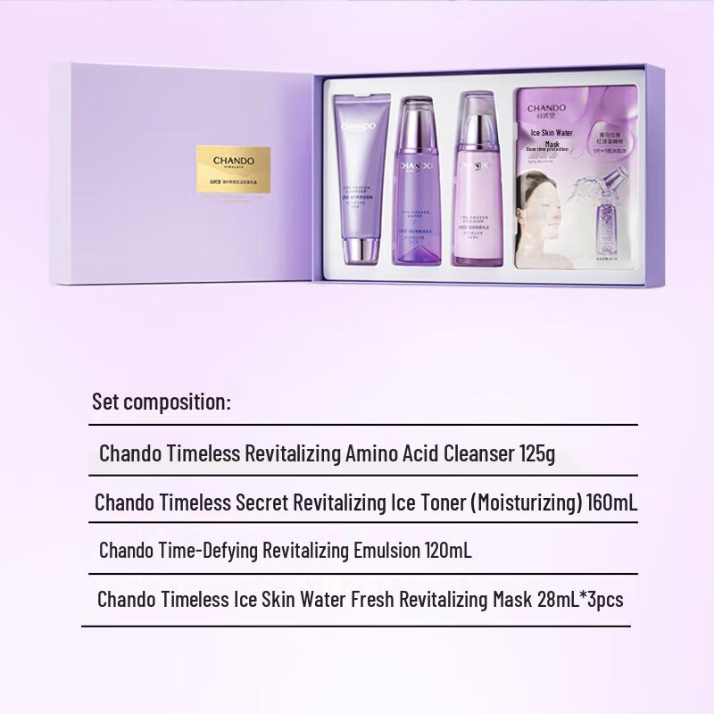 Chando Anti-Wrinkle Hydrating Gift Set