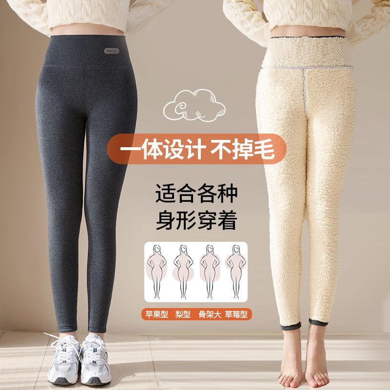 Autumn and Winter New Cloud Velvet Thermal Pants Belly Lift Hip High Waist Trousers Children Wear Thickened Velvet Leggings