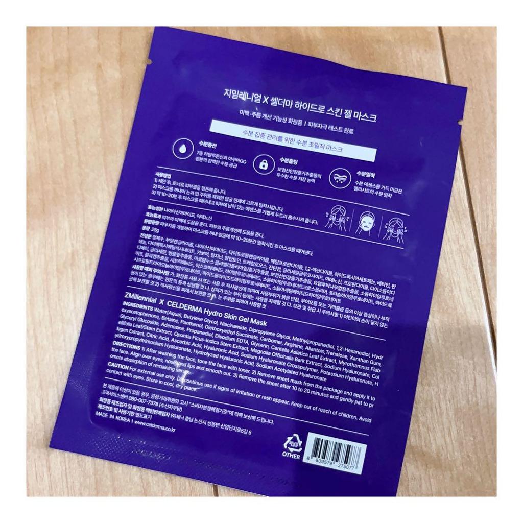 [USED] ZMILLENNIAL Purple Plush Keychain