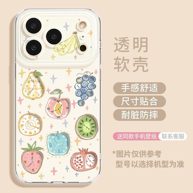 Summer iphone11pro mobile phone case new apple 11 transparent hollow 11 clock fruit with lanyard