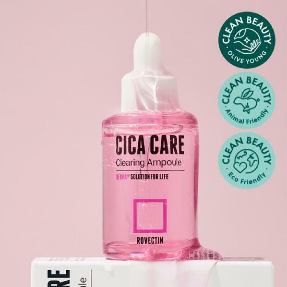 

Lovectin Cica Care Очищающая ампула 30мл