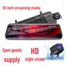 10" HD Dash Cam with Night Vision & Reversing Camera - New Streaming Media Rearview Mirror Recorder.