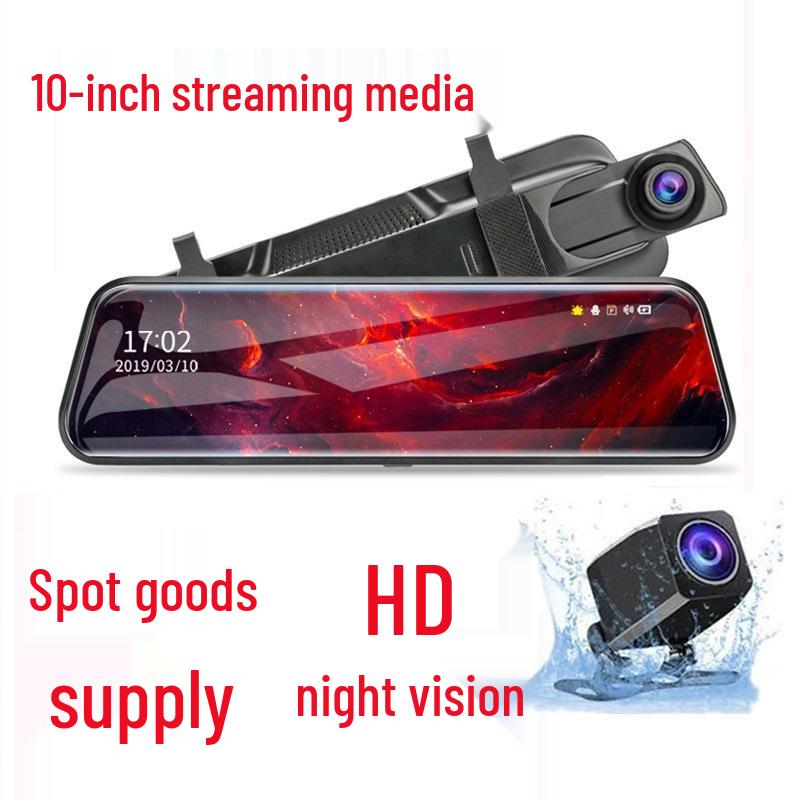 10" HD Dash Cam with Night Vision & Reversing Camera - New Streaming Media Rearview Mirror Recorder.