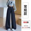 Summer Thin Denim Dark Blue High Waist Straight Jeans Women's High Waist Loose Drop Skinny Wide Leg Pants