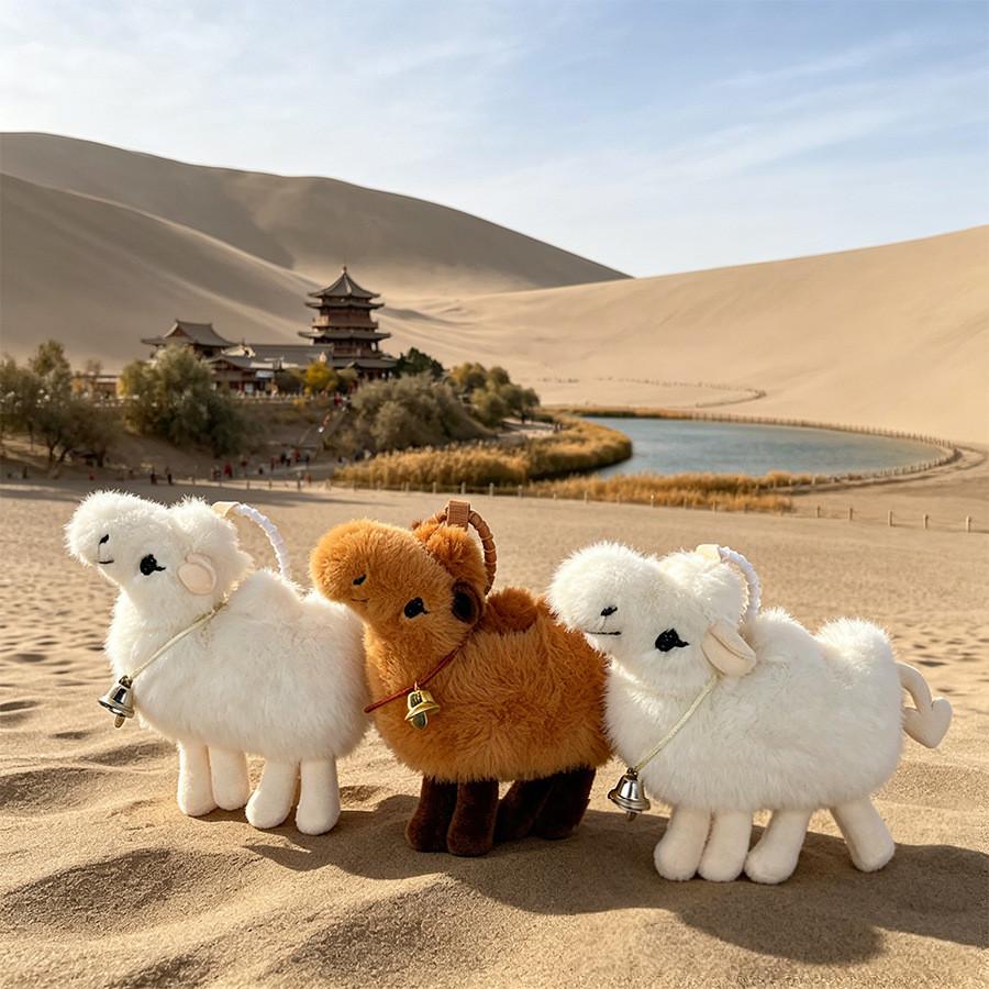 Cute Desert Camel Plush Keychain With Pp Cotton Filling For Travel Accessories And Gifts