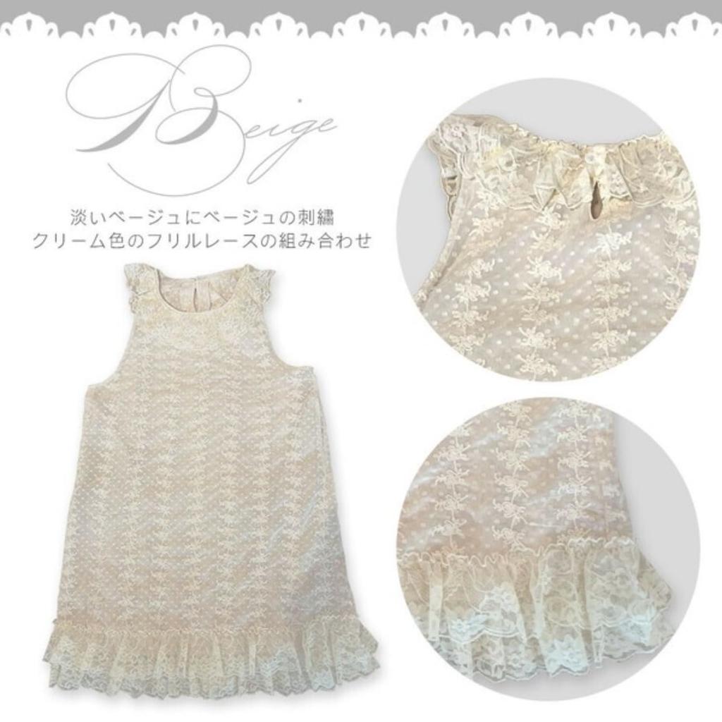 Apron Dress Apron WK5002Z1 Beige Free Size [Vivienne]