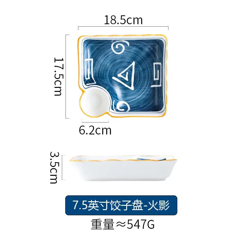 Ceramic Plate Japanese Multifunctional Snack Plate Square Dumpling Dish Sushi Dipping Sauce On A Grid Dish Kitchen Tableware