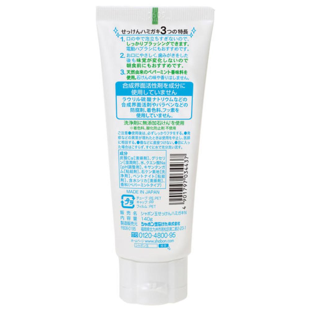 Japan SHABONDAMA SOAP, Soap Toothpaste, 140g