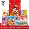 Wang Wang Assorted Snack Gift Pack 1.8kg