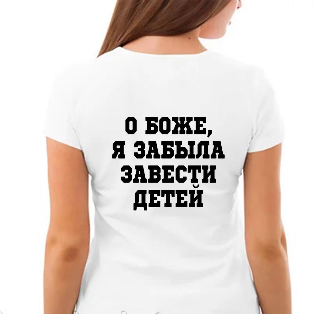 Female T Shirt With Russian Inscriptions Letter White Graphic Tees Women Harajuku Streetwear Funny Tops Aesthetic