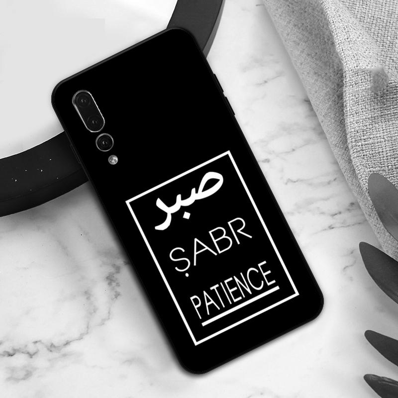 Sabr Patience Case For Huawei Nova Y73 Y72 Y70 Y90 Y60 Y61 Y91 12s 12i 11i 8i 9 10 SE P40 Lite P60 P30 Pro