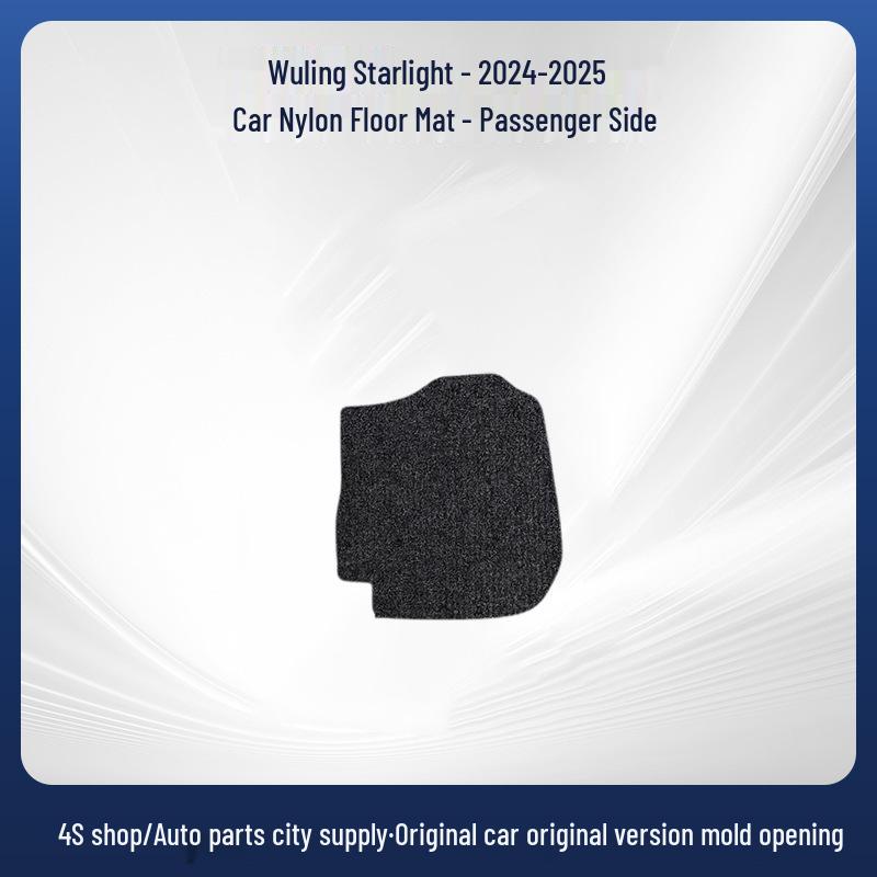 Plush Car Floor Mats for Wuling Xingguang Models '24-'25