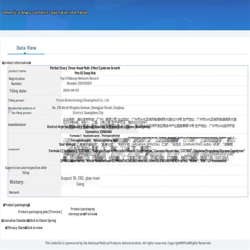 PERFECT DIARY 3-in-1 Augenbrauenstift