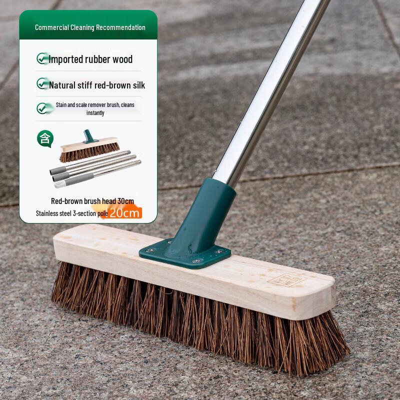 HUIHUADU Outdoor Long Handle Floor Brush
