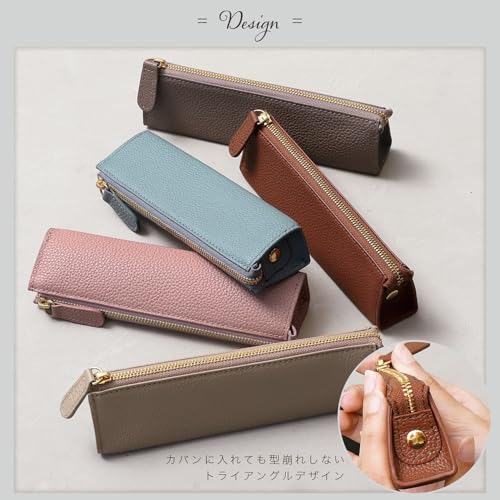 [BLUE SINCERE] Leather Pencil Case, Freestanding, Large Capacity, Simple, Genuine Leather, Pencil Case, Stylish, Stationery for Adults and Men / PCS5