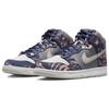 Nike Sb Dunk High Soulgoods Pink Skateboard Shoes DR1415-900