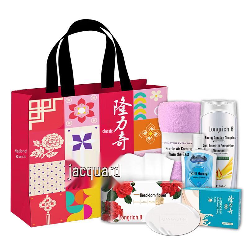 Longliqi Tifu B-Style 5-Piece Personal Care Set