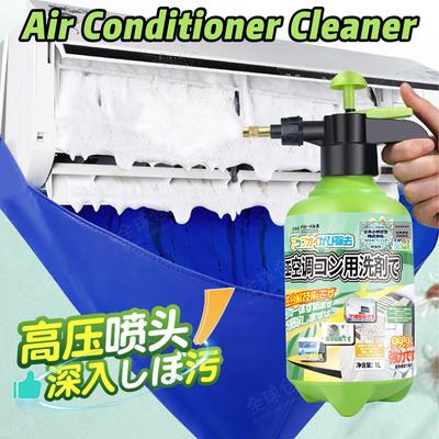 Air Conditioner Cleaner Set Fan Cleaner Coil Dirt Clean Washing Foam Spray Home Air Conditioner Cleaning Agent with Watering Can
